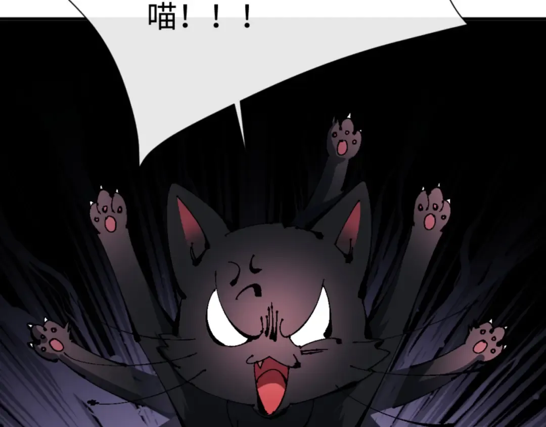 第137话 孩子都有了还清白？ 第22页
