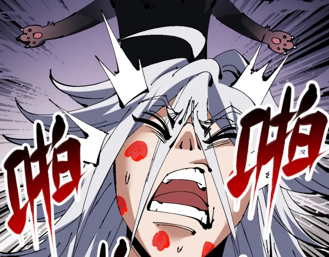 第137话 孩子都有了还清白？ 第23页