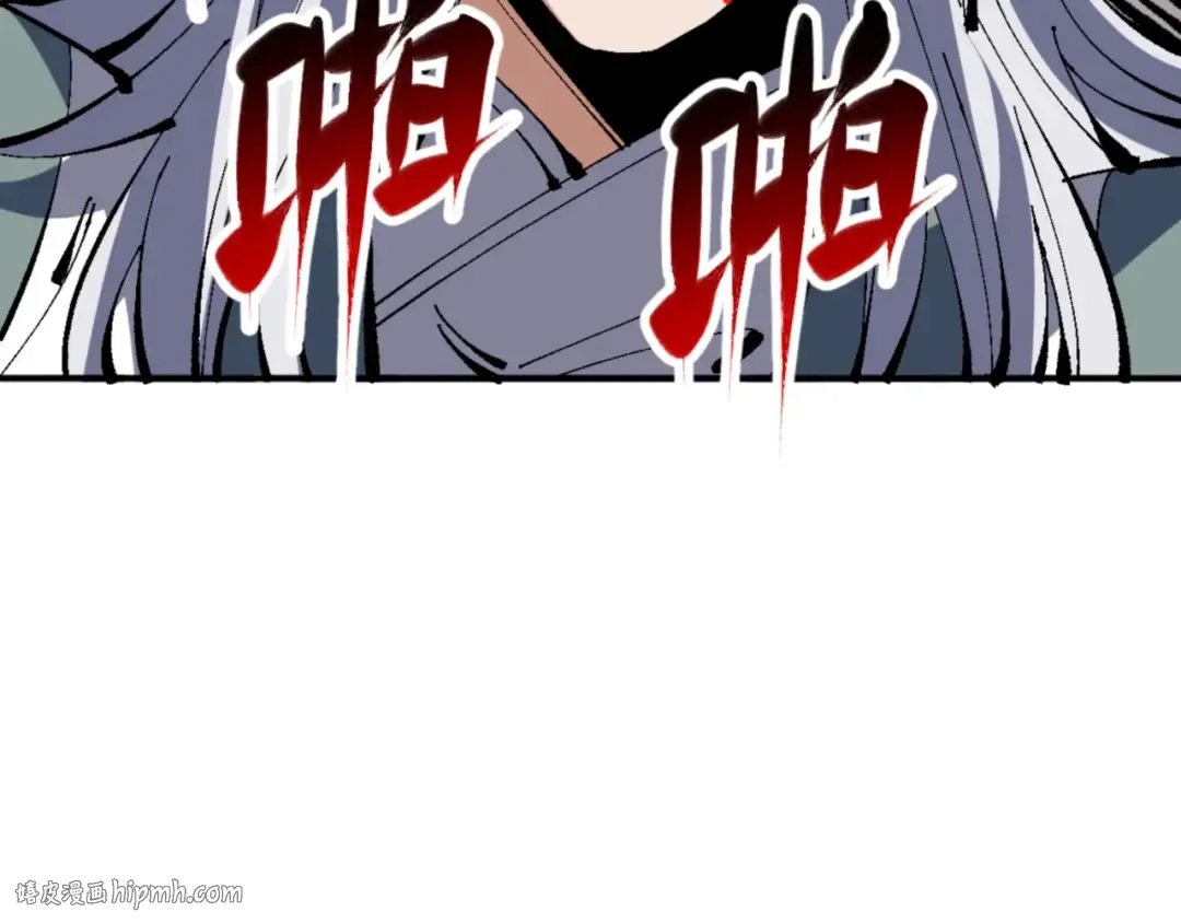 第137话 孩子都有了还清白？ 第24页
