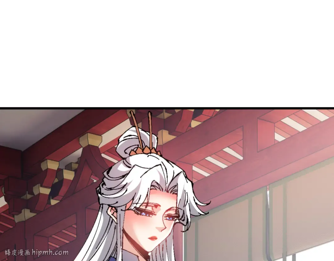 第137话 孩子都有了还清白？ 第48页
