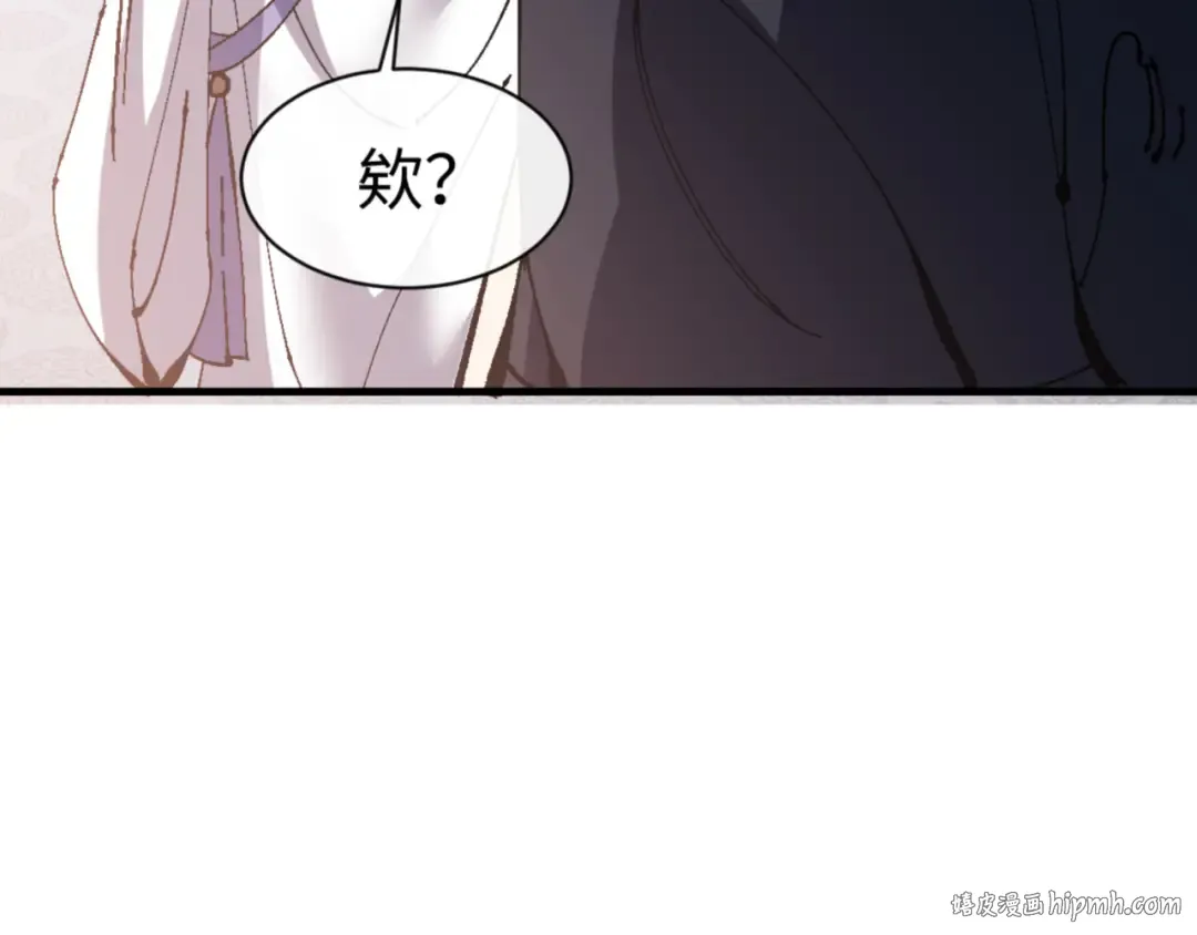 第137话 孩子都有了还清白？ 第64页