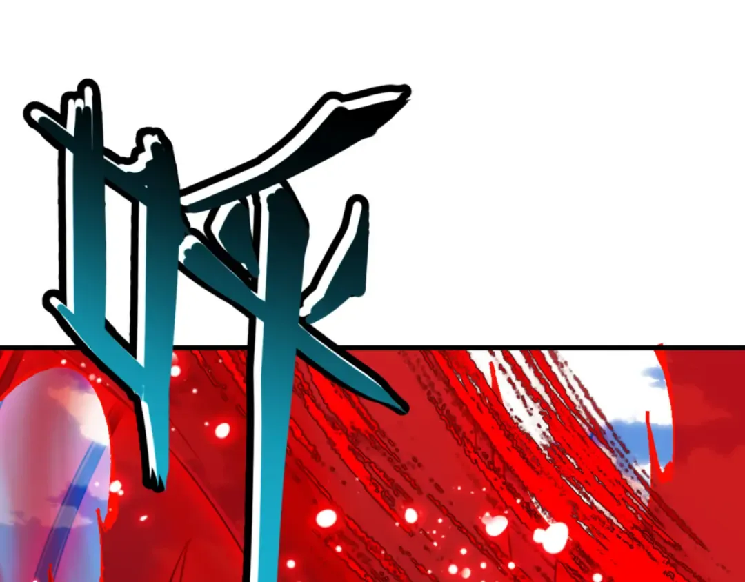 第137话 孩子都有了还清白？ 第65页