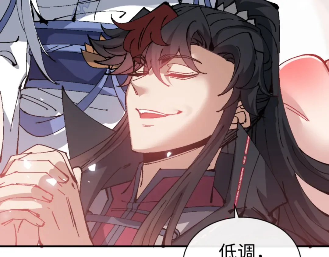 第137话 孩子都有了还清白？ 第93页