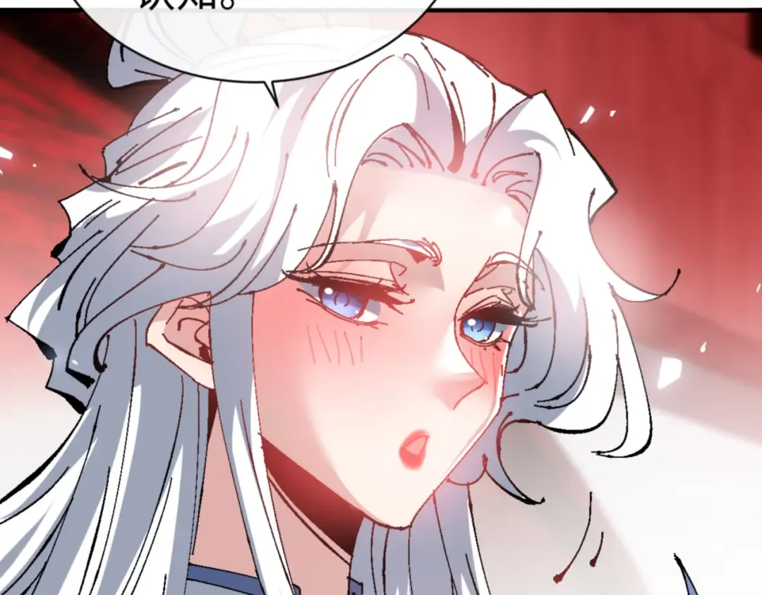 第137话 孩子都有了还清白？ 第106页