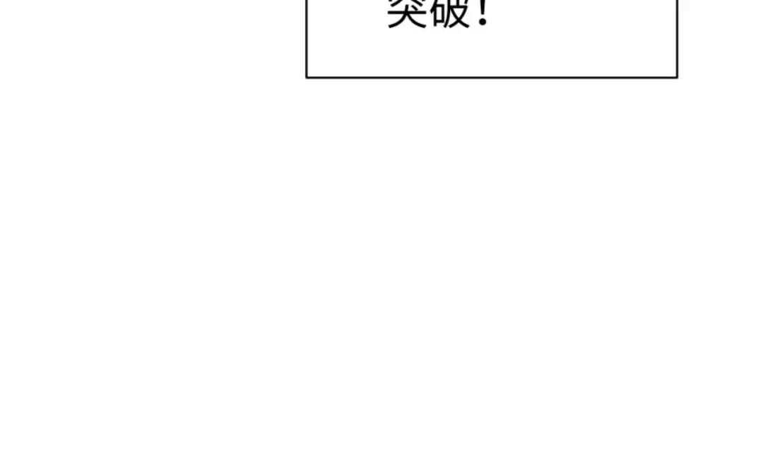 第138话 没法师尊在上了？ 第65页