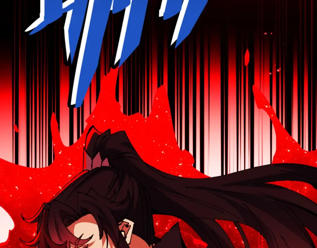 第138话 没法师尊在上了？ 第75页