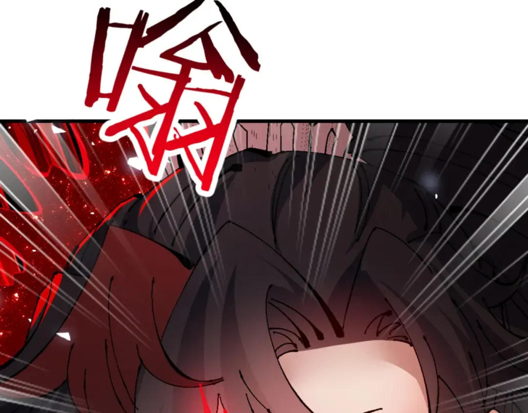 第138话 没法师尊在上了？ 第101页