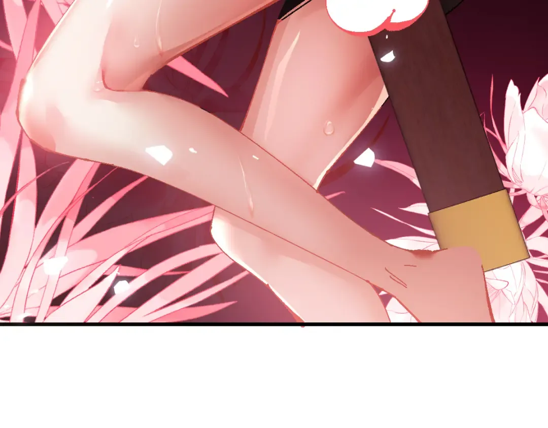 第138话 没法师尊在上了？ 第122页