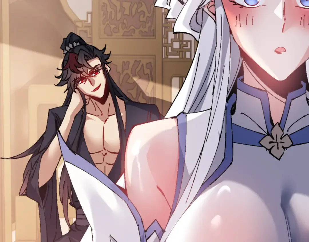 第138话 没法师尊在上了？ 第167页