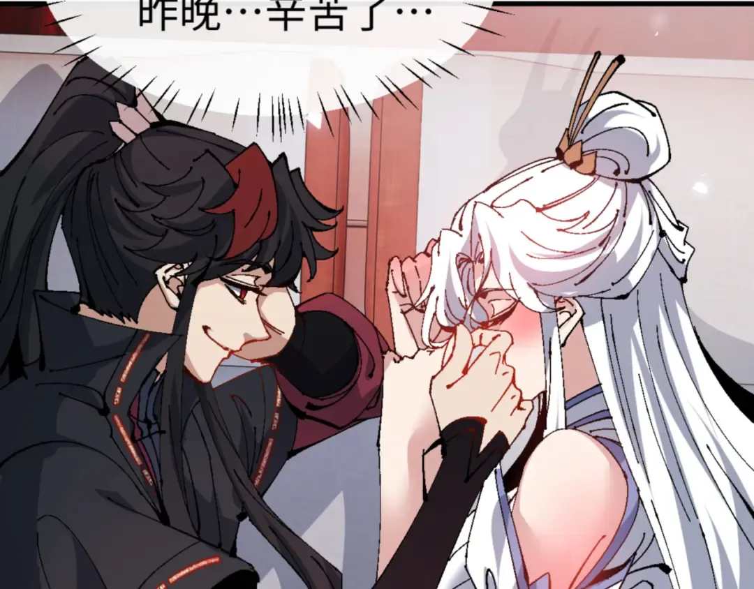 第139话 卧底成头号心腹了 第9页