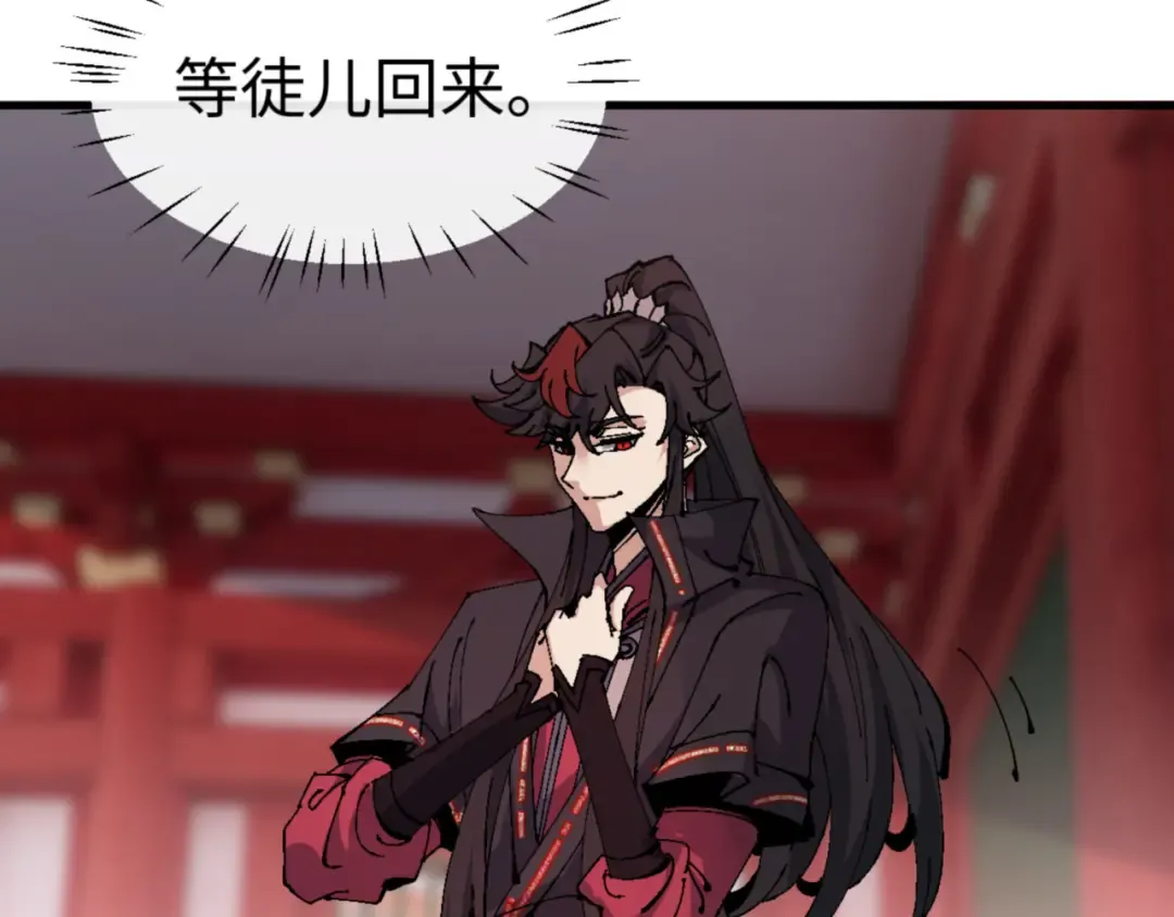 第139话 卧底成头号心腹了 第13页