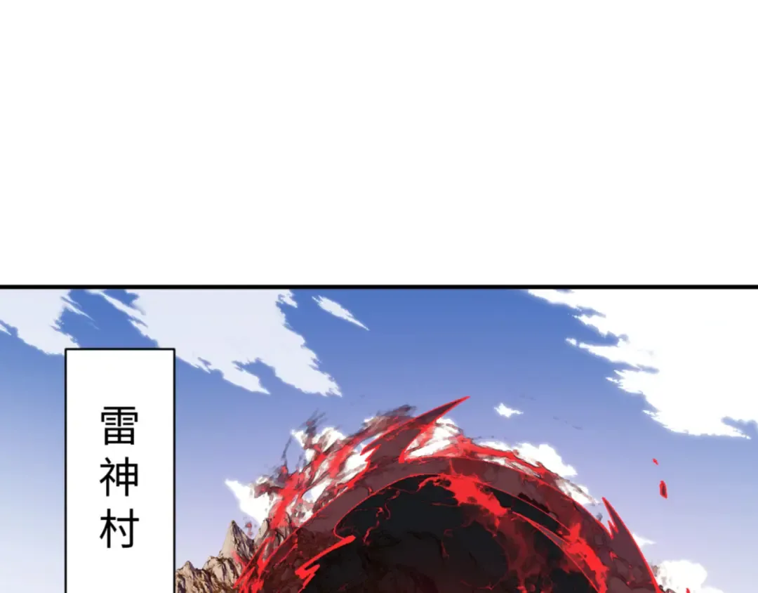 第139话 卧底成头号心腹了 第27页