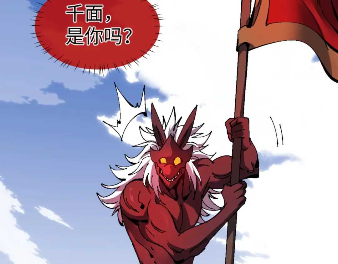 第139话 卧底成头号心腹了 第45页