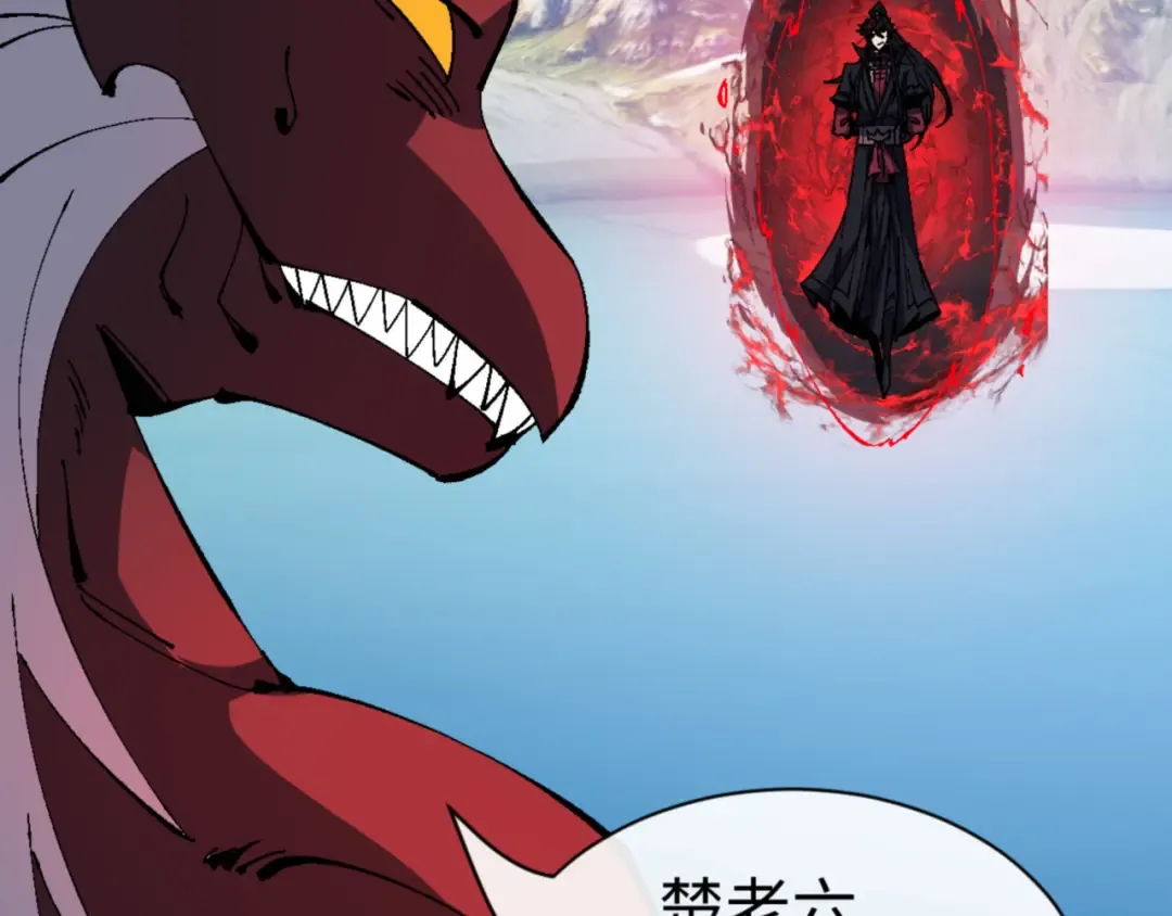 第139话 卧底成头号心腹了 第50页