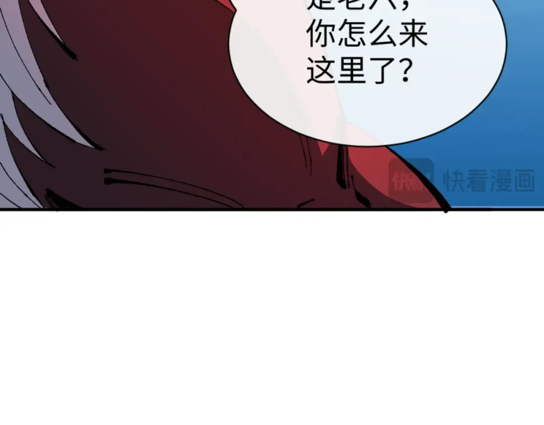第139话 卧底成头号心腹了 第51页