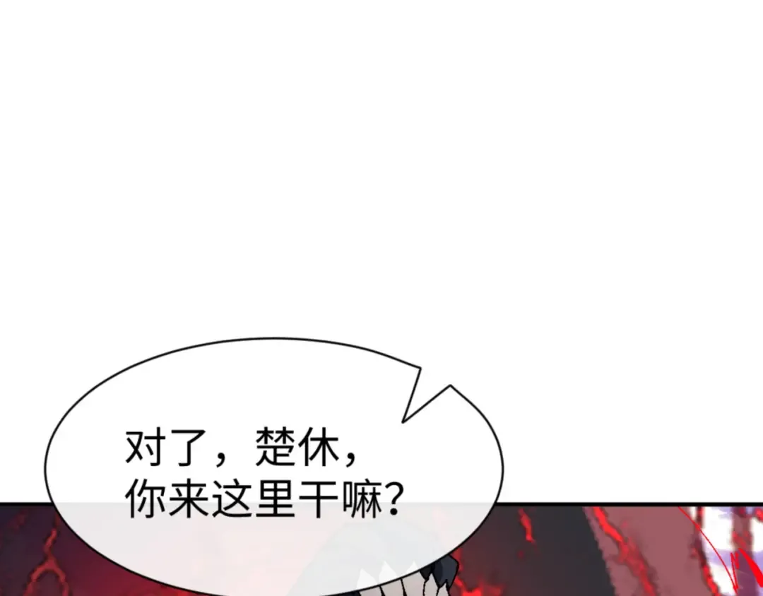 第139话 卧底成头号心腹了 第82页