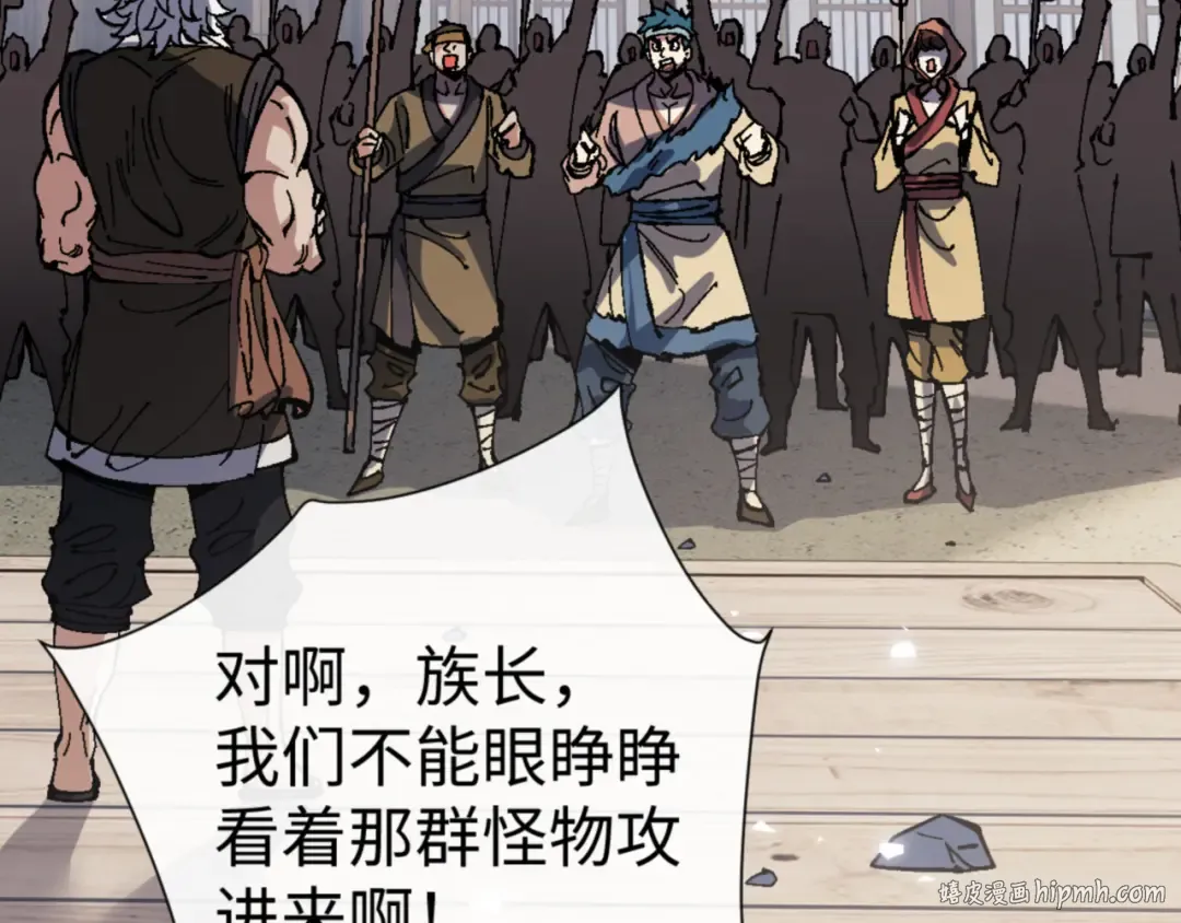 第139话 卧底成头号心腹了 第112页