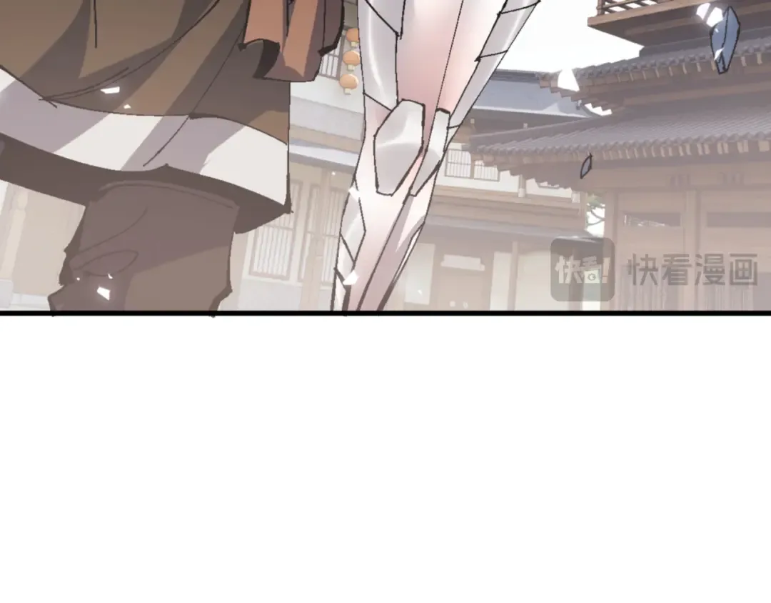 第139话 卧底成头号心腹了 第116页