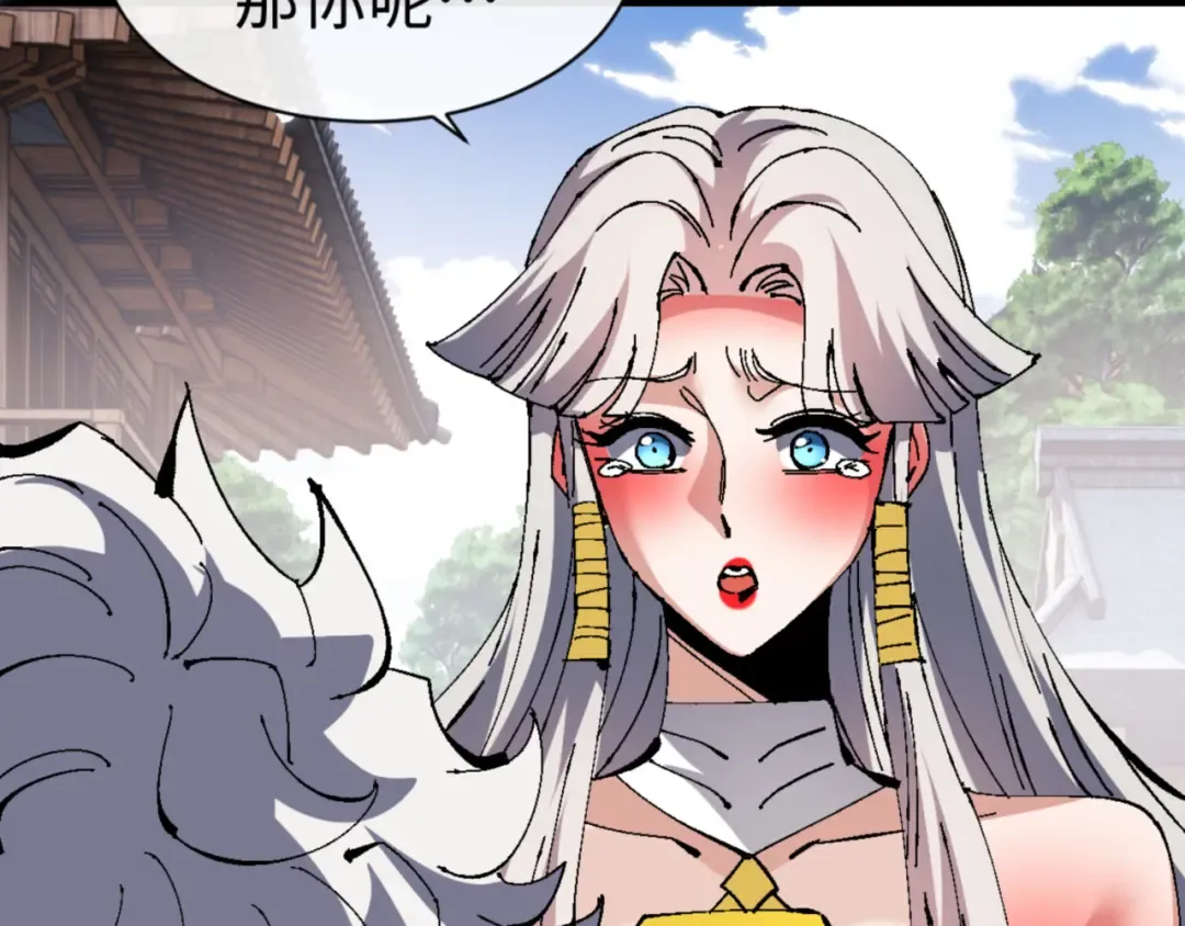 第139话 卧底成头号心腹了 第127页
