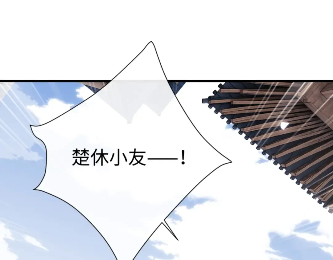 第139话 卧底成头号心腹了 第159页