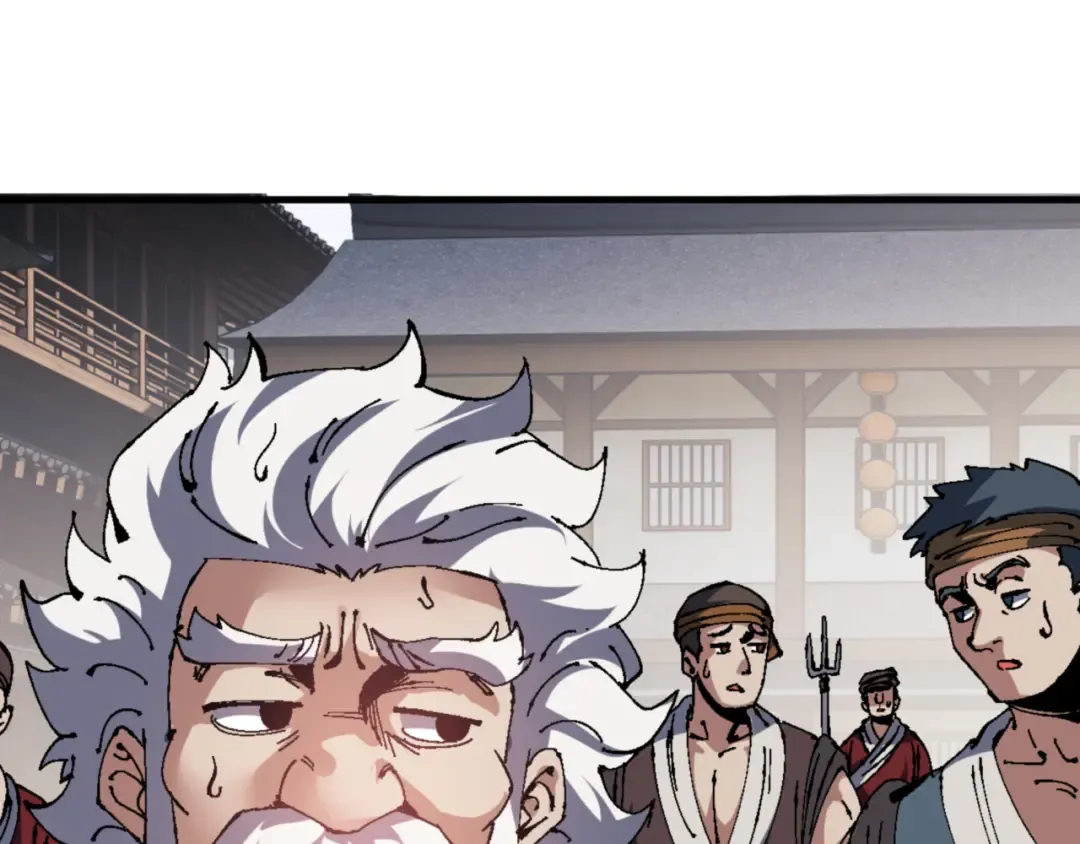 第140话 楚老六太猛了！ 第15页