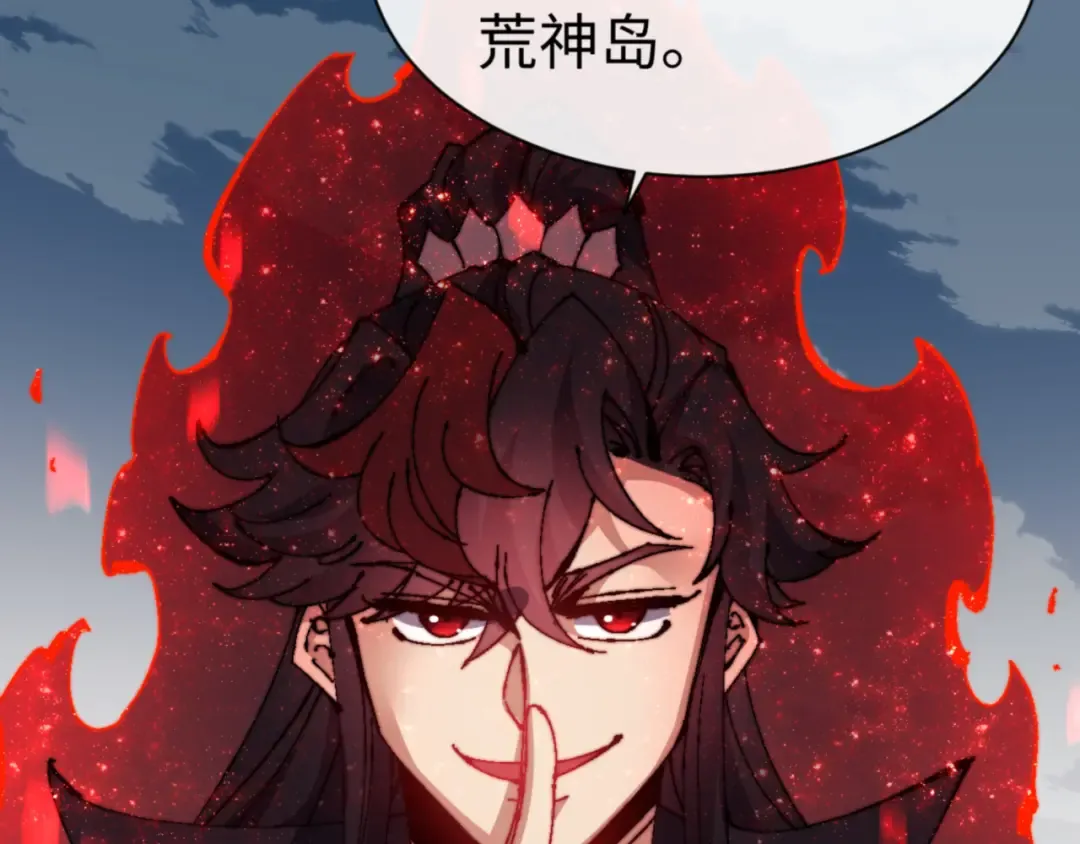 第140话 楚老六太猛了！ 第42页