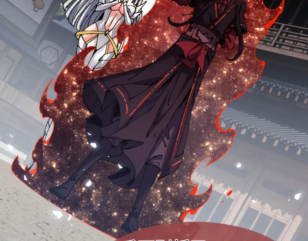 第140话 楚老六太猛了！ 第46页