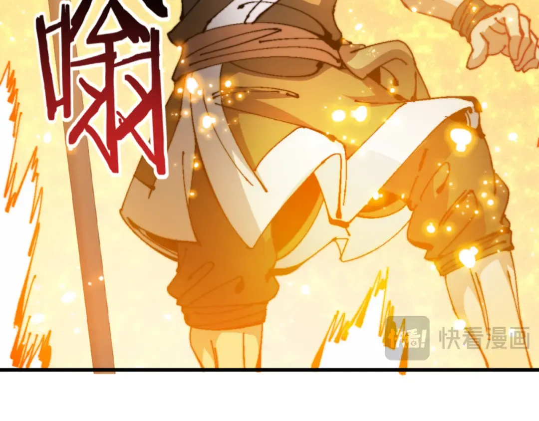 第140话 楚老六太猛了！ 第115页