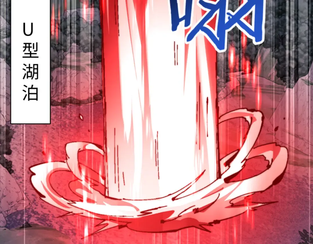 第140话 楚老六太猛了！ 第124页