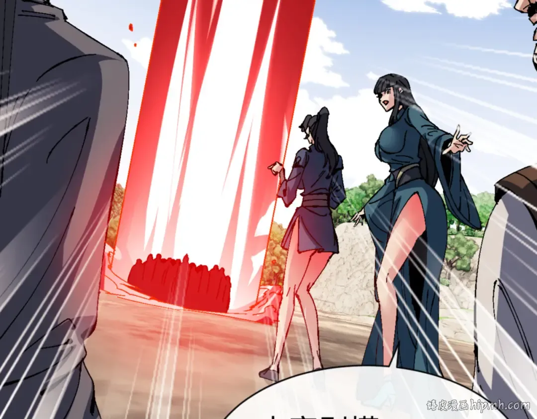 第140话 楚老六太猛了！ 第128页