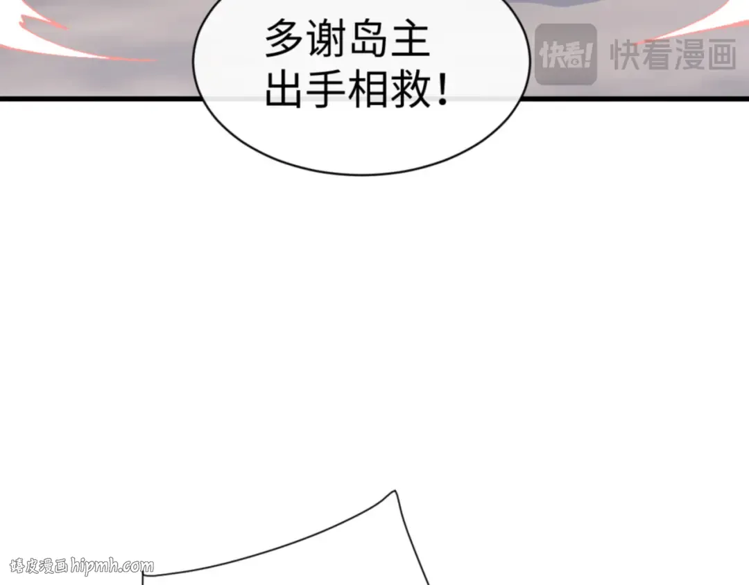 第140话 楚老六太猛了！ 第136页