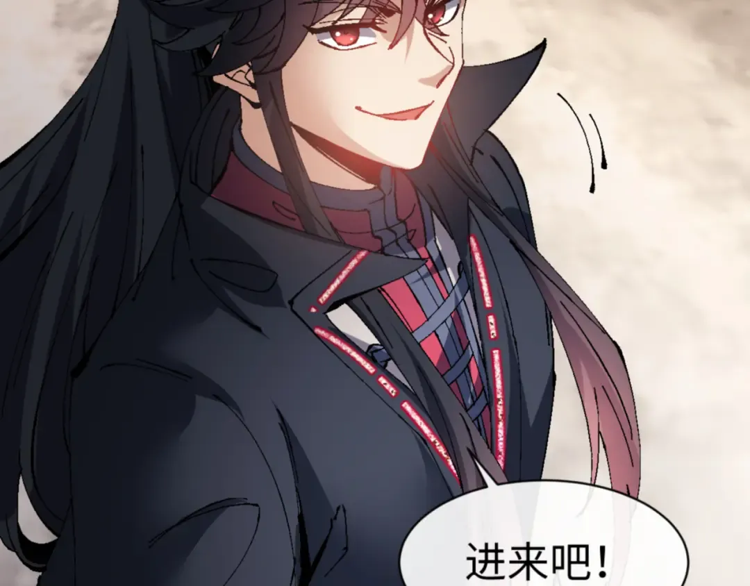 第140话 楚老六太猛了！ 第151页