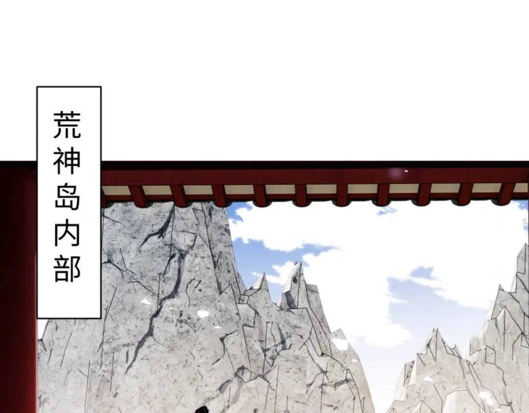 第141话 今日由不得你 第5页