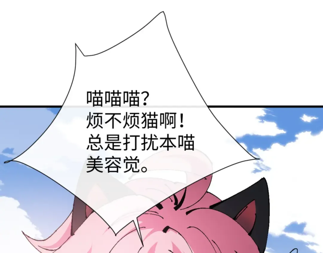 第141话 今日由不得你 第61页