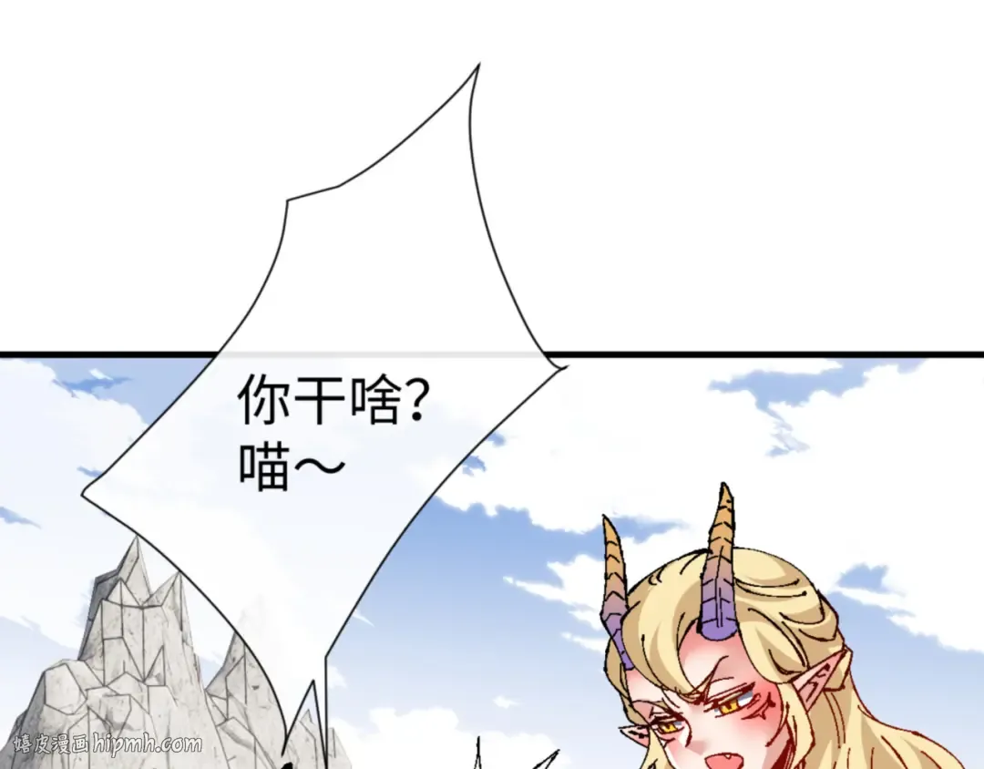 第141话 今日由不得你 第64页