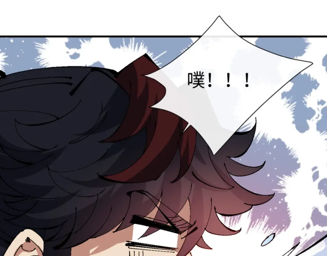第141话 今日由不得你 第74页