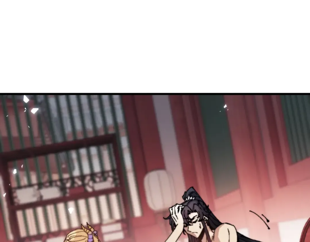 第142话 楚休你不太行啊 第5页