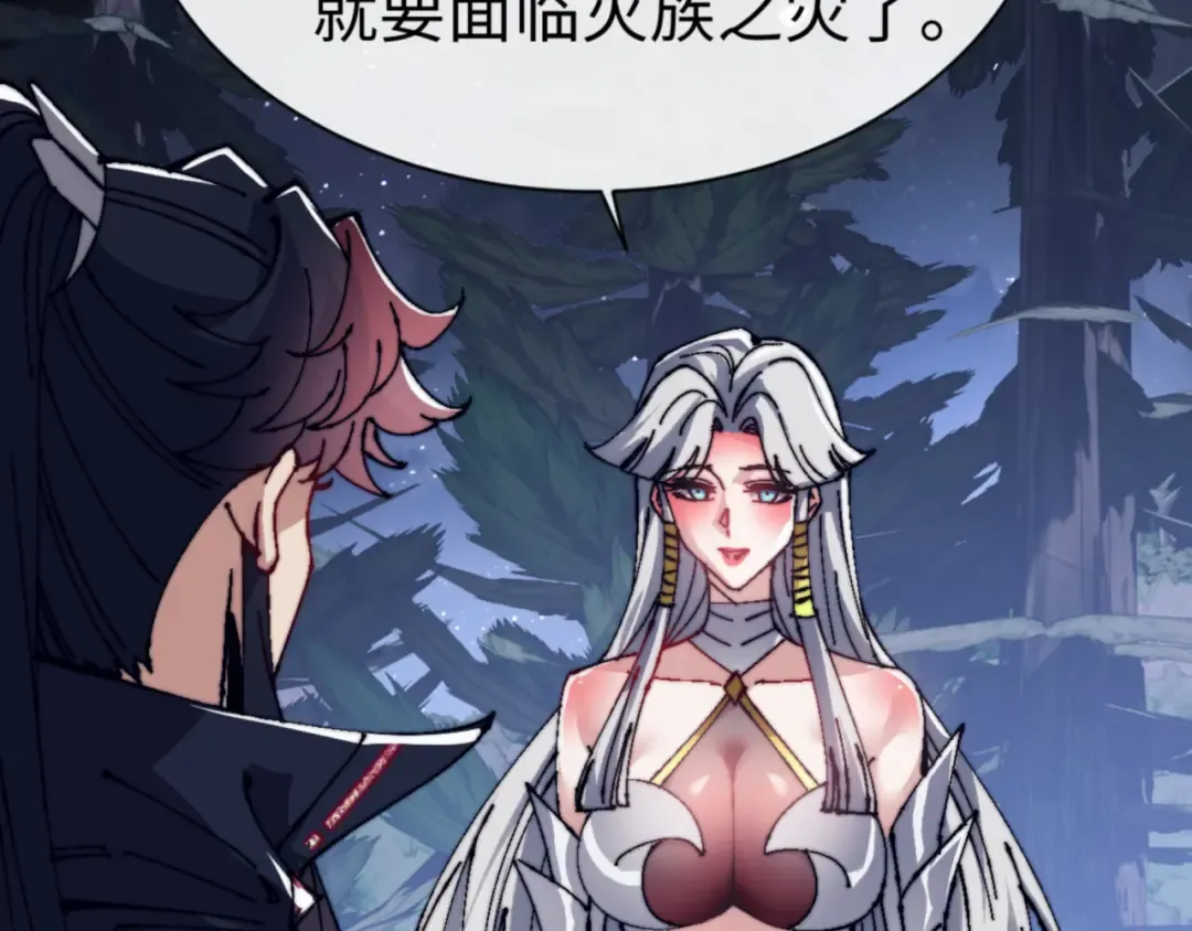 第142话 楚休你不太行啊 第43页