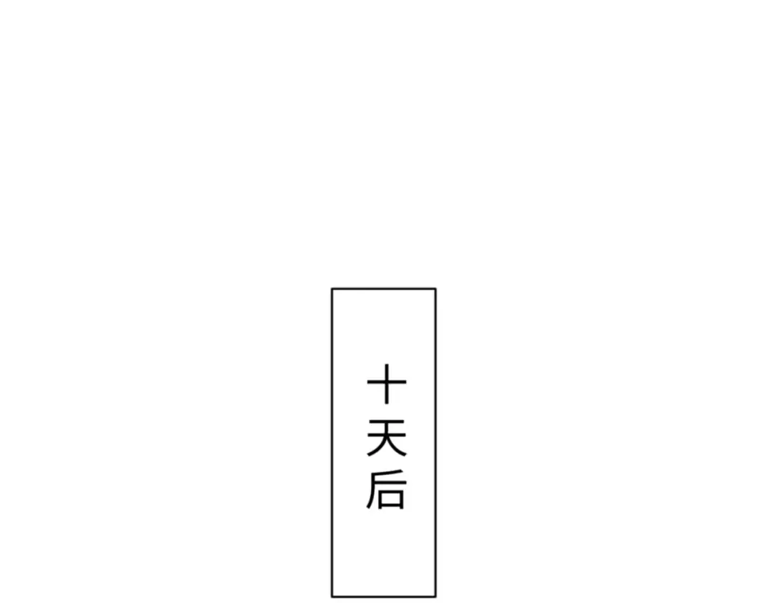 第142话 楚休你不太行啊 第63页