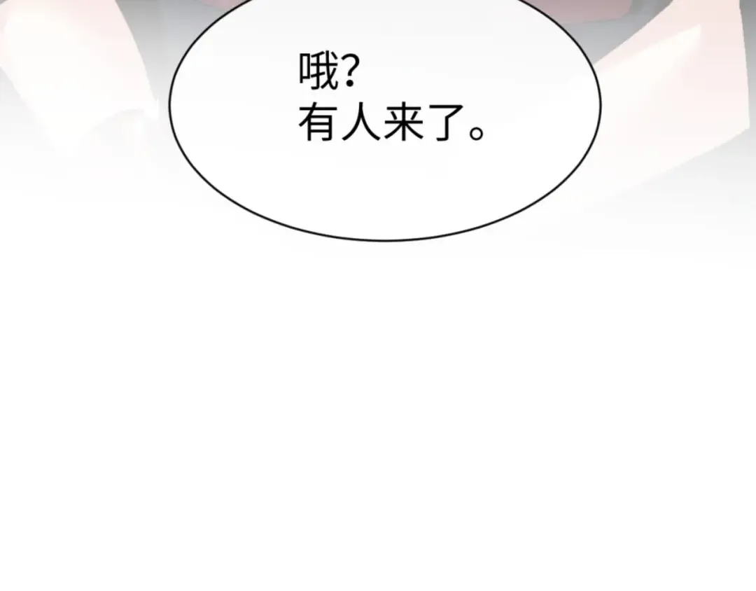第142话 楚休你不太行啊 第158页