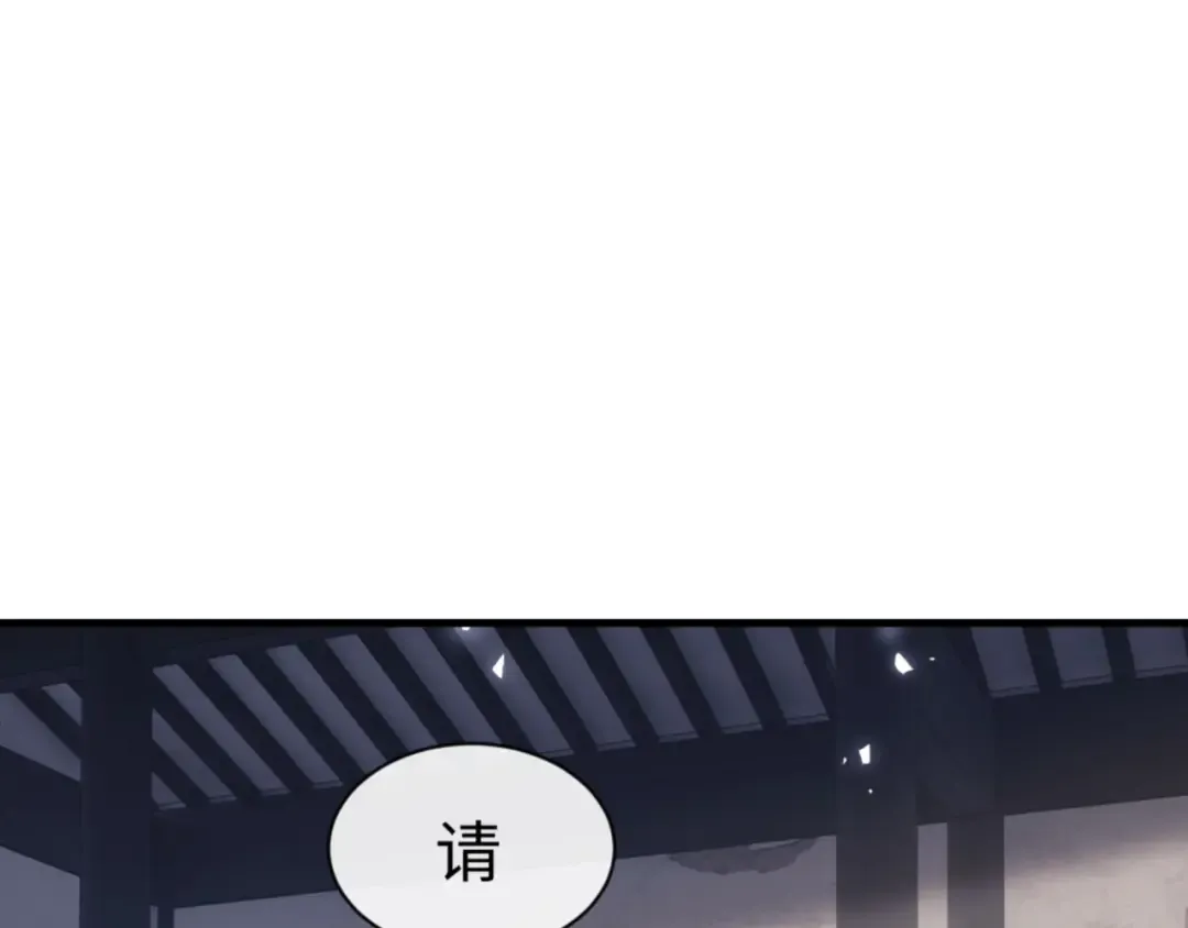 第143话 道源之争 第34页