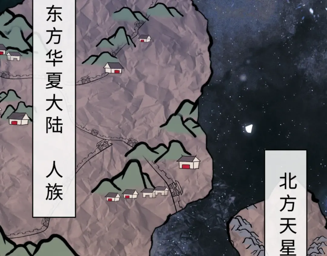 第143话 道源之争 第53页