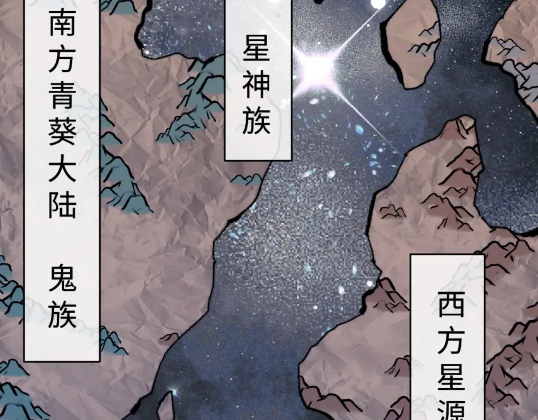 第143话 道源之争 第55页