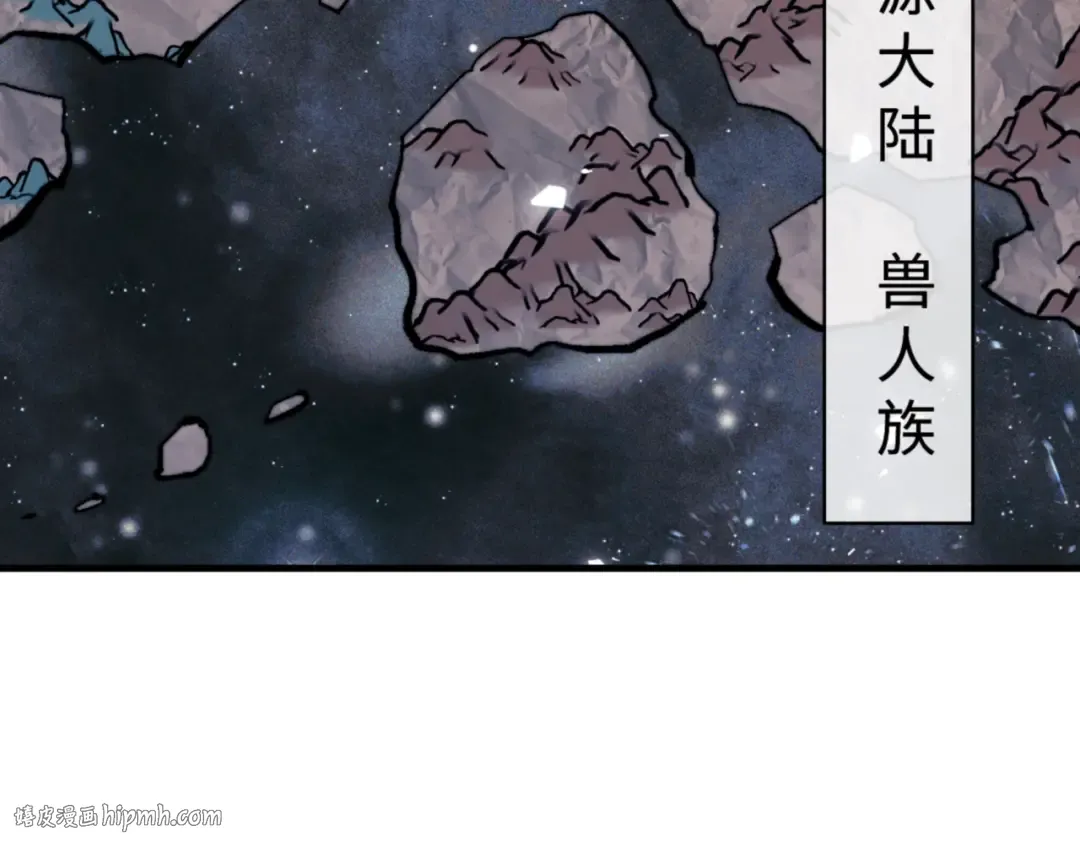 第143话 道源之争 第56页