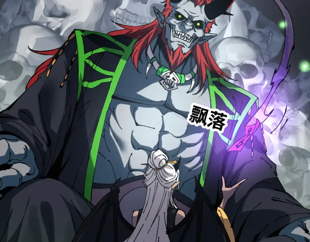第143话 道源之争 第117页