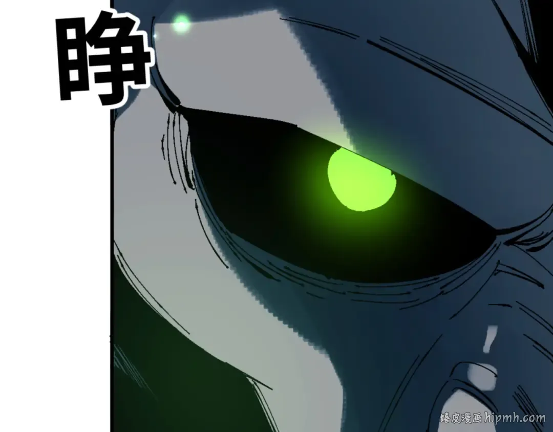 第143话 道源之争 第120页