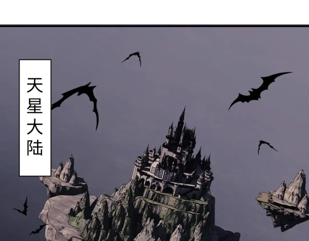 第143话 道源之争 第129页