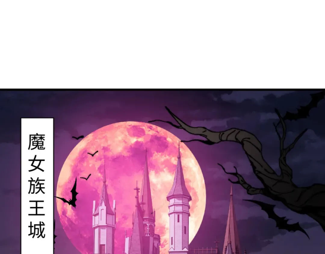 第143话 道源之争 第132页
