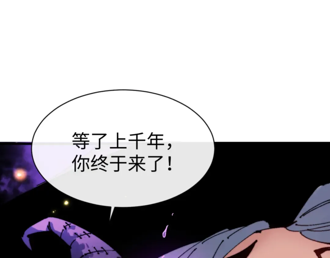 第143话 道源之争 第135页
