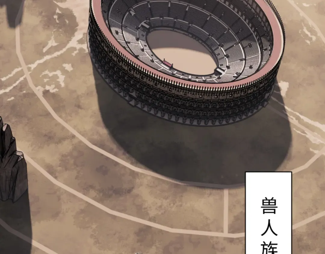 第143话 道源之争 第141页